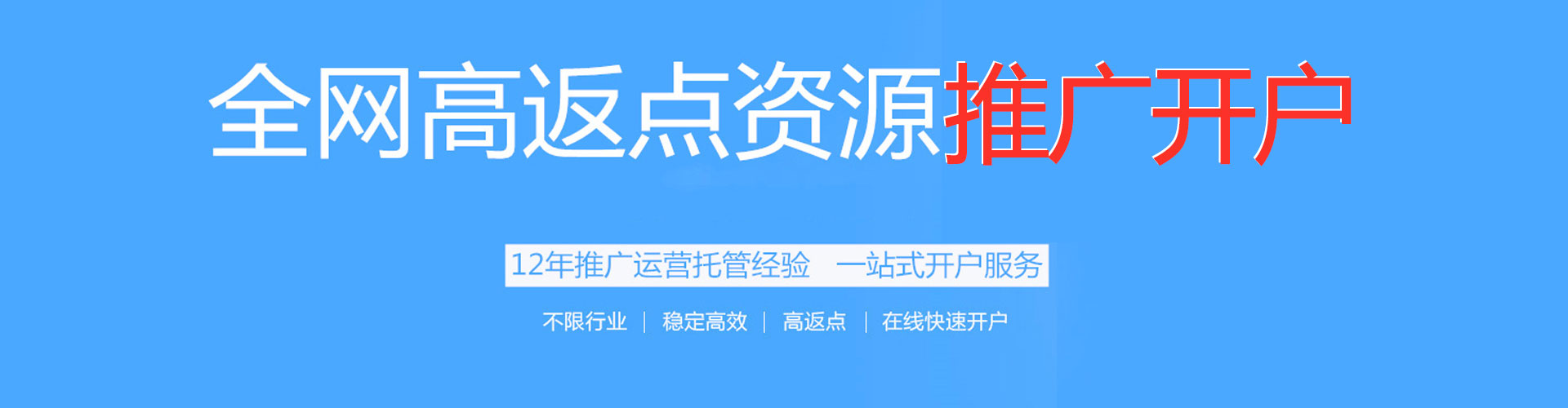 渑池sem代理