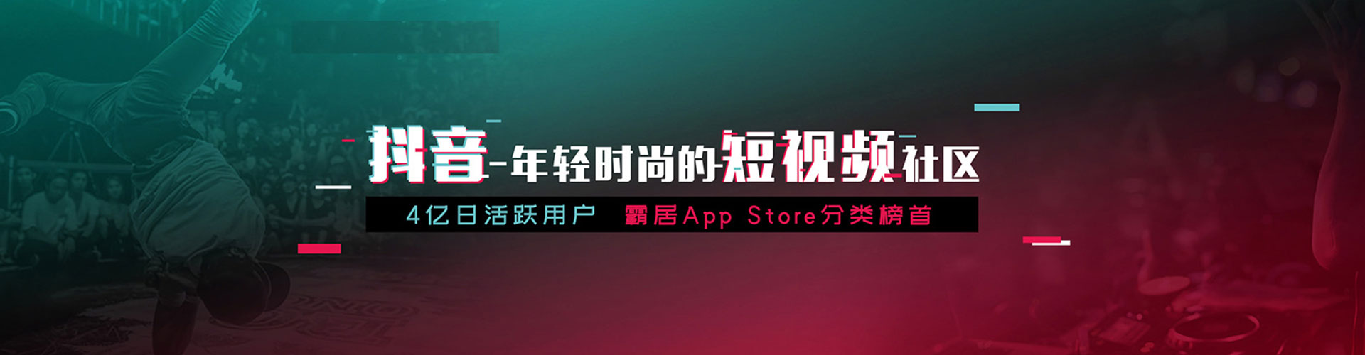 渑池信息流推广