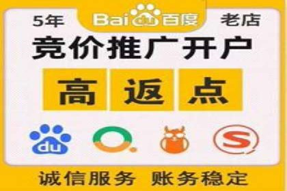 搜索引擎营销的黄金法则：sem竞价广告案例分享